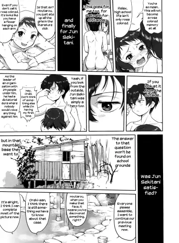 [Tk] Hikari no Ame | Rain of Light Fhentai.net - Page 35