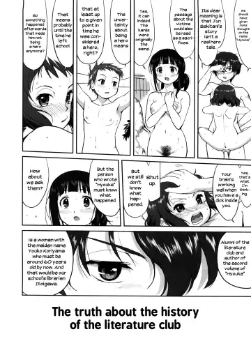 [Tk] Hikari no Ame | Rain of Light Fhentai.net - Page 36