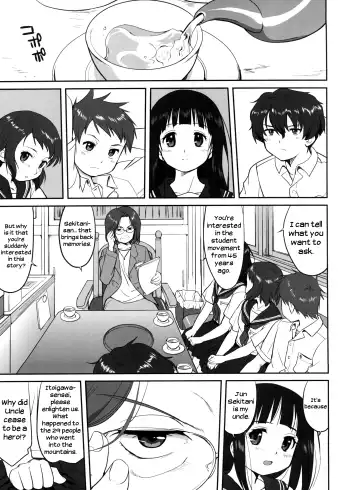 [Tk] Hikari no Ame | Rain of Light Fhentai.net - Page 37