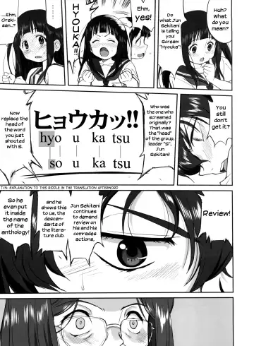 [Tk] Hikari no Ame | Rain of Light Fhentai.net - Page 49