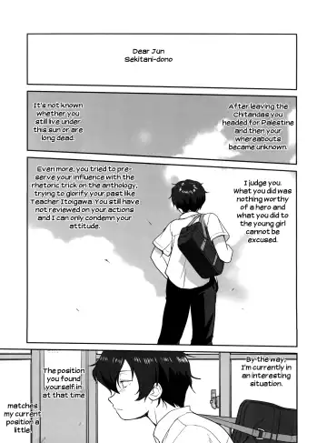 [Tk] Hikari no Ame | Rain of Light Fhentai.net - Page 55