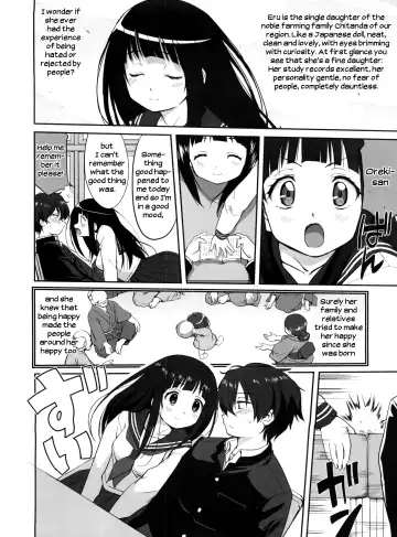 [Tk] Hikari no Ame | Rain of Light Fhentai.net - Page 6