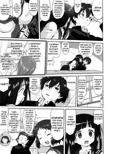 [Tk] Hikari no Ame | Rain of Light Fhentai.net - Page 7