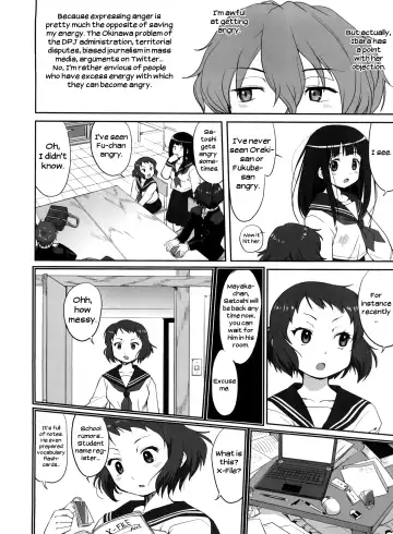 [Tk] Hikari no Ame | Rain of Light Fhentai.net - Page 8