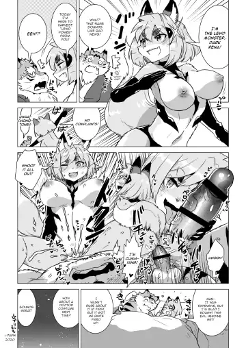 [Amakuchi] Mahou no Juujin Foxy Rena 14.5 Fhentai - Page 21
