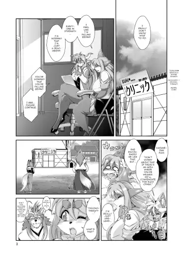 [Amakuchi] Mahou no Juujin Foxy Rena 14.5 Fhentai - Page 4