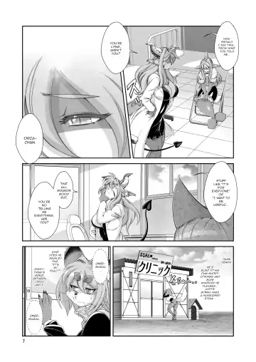 [Amakuchi] Mahou no Juujin Foxy Rena 14.5 Fhentai - Page 8