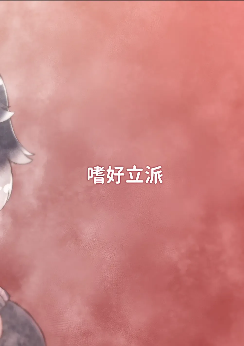 [Nekosu - Shikoripa] Kemono Sauna Fhentai - Page 48