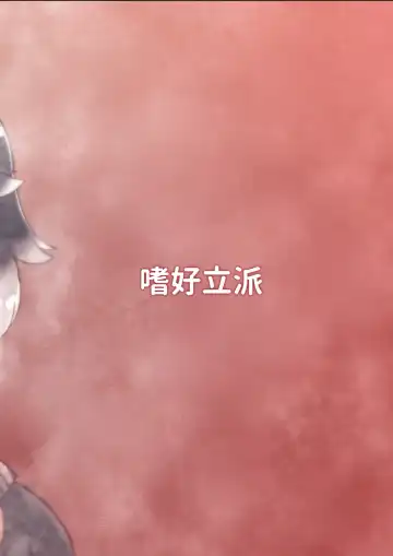 [Nekosu - Shikoripa] Kemono Sauna Fhentai - Page 48