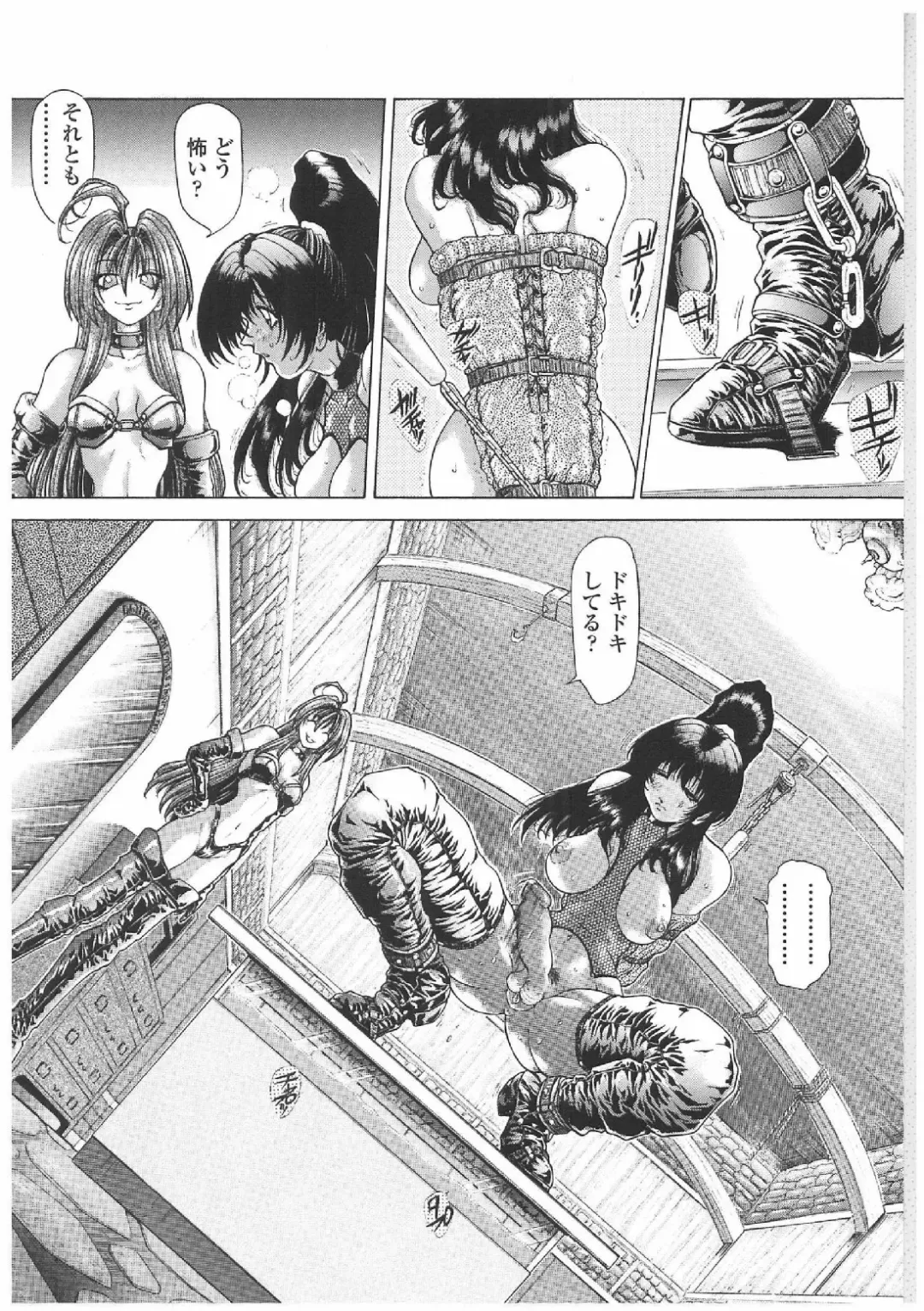 [Sozatsu Nae] Soukai Engi | Twiny-Attraction Fhentai - Page 101