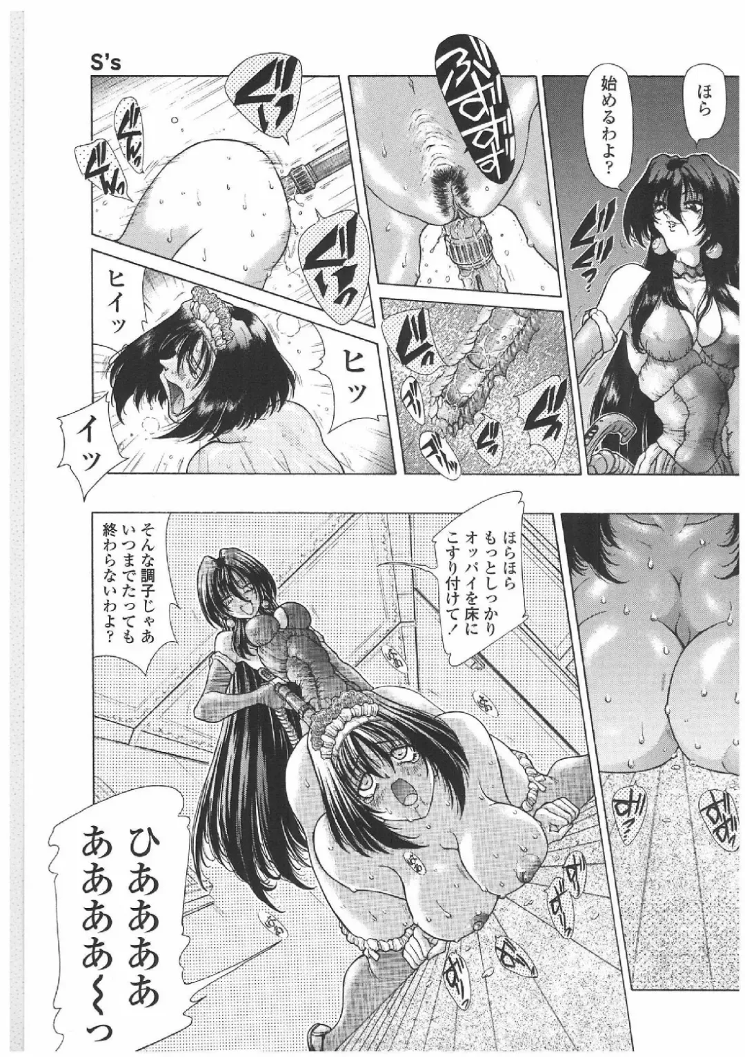 [Sozatsu Nae] Soukai Engi | Twiny-Attraction Fhentai - Page 120