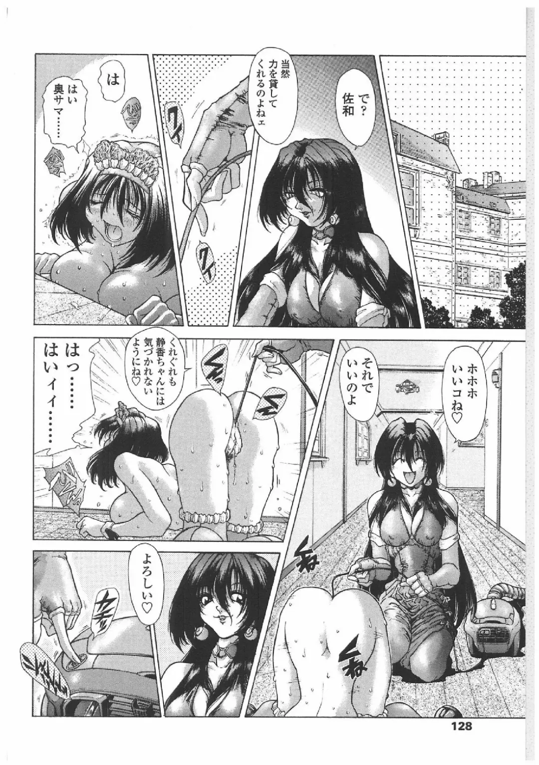 [Sozatsu Nae] Soukai Engi | Twiny-Attraction Fhentai - Page 125