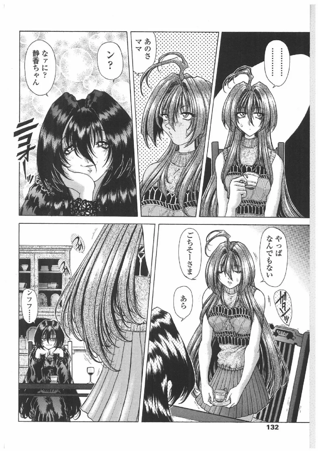 [Sozatsu Nae] Soukai Engi | Twiny-Attraction Fhentai - Page 129