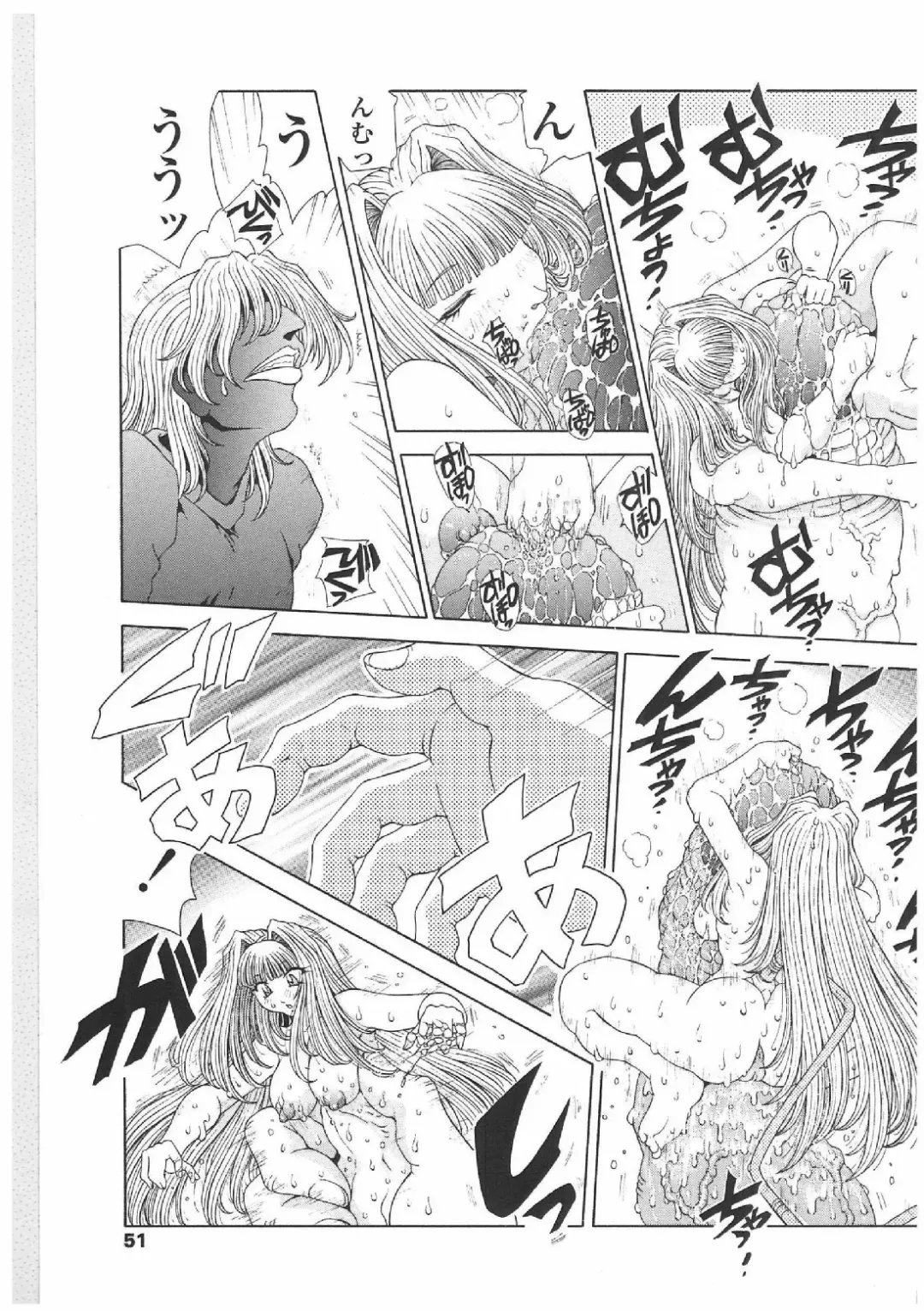 [Sozatsu Nae] Soukai Engi | Twiny-Attraction Fhentai - Page 48