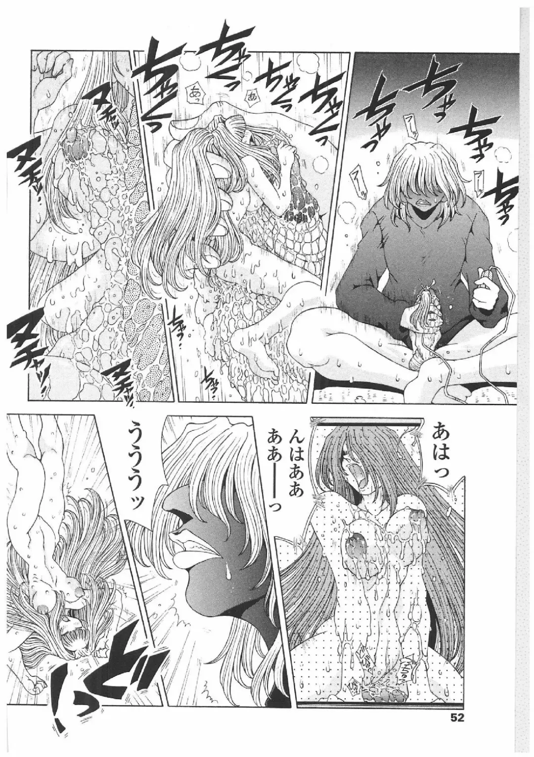 [Sozatsu Nae] Soukai Engi | Twiny-Attraction Fhentai - Page 49