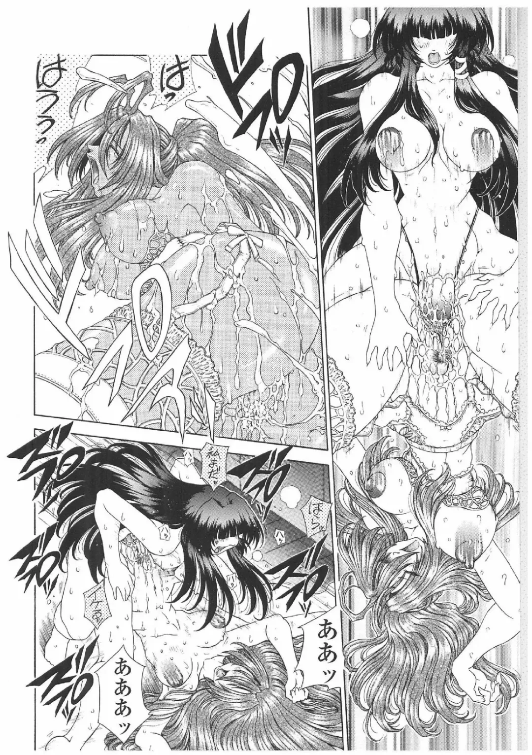 [Sozatsu Nae] Soukai Engi | Twiny-Attraction Fhentai - Page 91