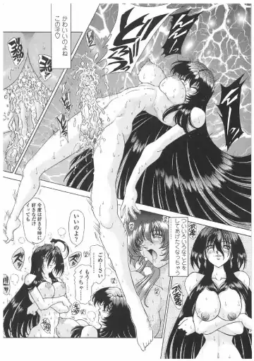 [Sozatsu Nae] Soukai Engi | Twiny-Attraction Fhentai - Page 161