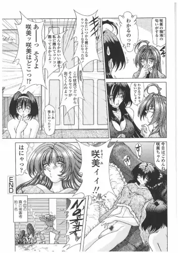 [Sozatsu Nae] Soukai Engi | Twiny-Attraction Fhentai - Page 167