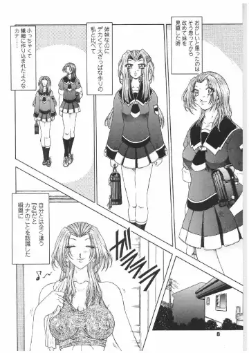 [Sozatsu Nae] Soukai Engi | Twiny-Attraction Fhentai - Page 5