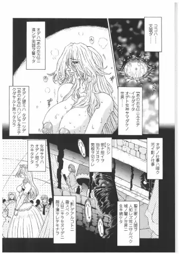 [Sozatsu Nae] Soukai Engi | Twiny-Attraction Fhentai - Page 57