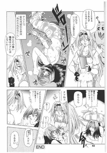 [Sozatsu Nae] Soukai Engi | Twiny-Attraction Fhentai - Page 79