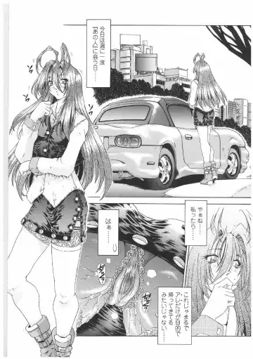 [Sozatsu Nae] Soukai Engi | Twiny-Attraction Fhentai - Page 80