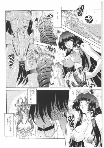 [Sozatsu Nae] Soukai Engi | Twiny-Attraction Fhentai - Page 85