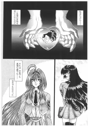 [Sozatsu Nae] Soukai Engi | Twiny-Attraction Fhentai - Page 96