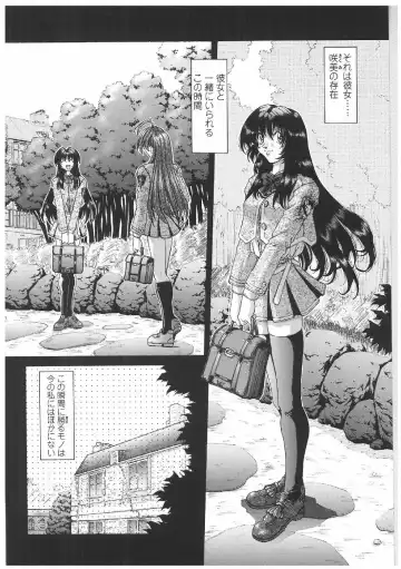 [Sozatsu Nae] Soukai Engi | Twiny-Attraction Fhentai - Page 97