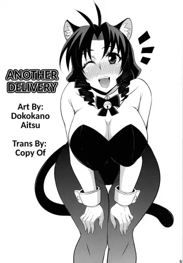 Read [Dokokano Aitsu] After Otome | Another Delivery - Fhentai.net