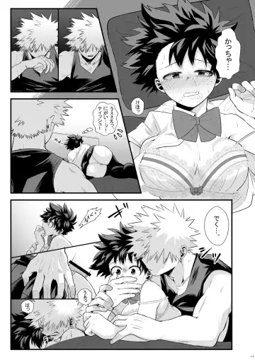 [Ti-na] Last Lily Fhentai - Page 12