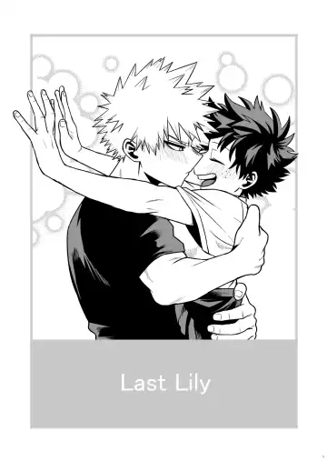 [Ti-na] Last Lily Fhentai - Page 2