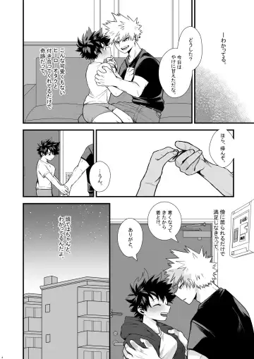 [Ti-na] Last Lily Fhentai - Page 5