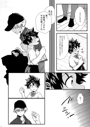 [Ti-na] Last Lily Fhentai - Page 7