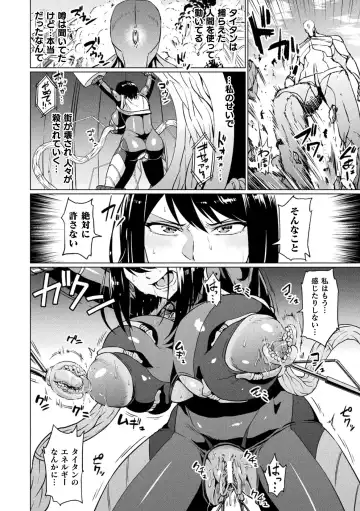 2D Comic Magazine - Seitai Unit Kikaikan Vol.1 Fhentai.net - Page 8