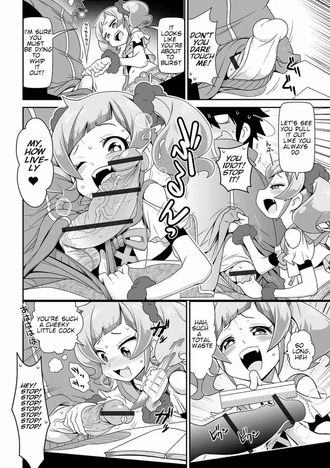 [Satsuki Itsuka] Imouto Tissue | Lil Sis' Tissues Fhentai - Page 4