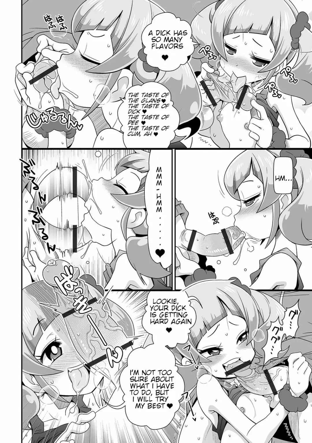 [Satsuki Itsuka] Imouto Tissue | Lil Sis' Tissues Fhentai - Page 8