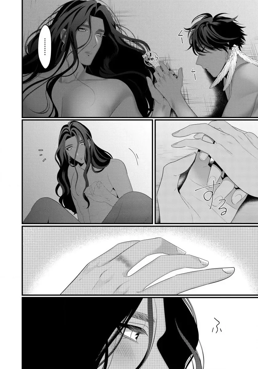 [Bonchi] Sanya no Jutai ~Ore no Te de Haramasetai~ | 三夜受孕~想让你为我怀孕 #03 Fhentai - Page 4