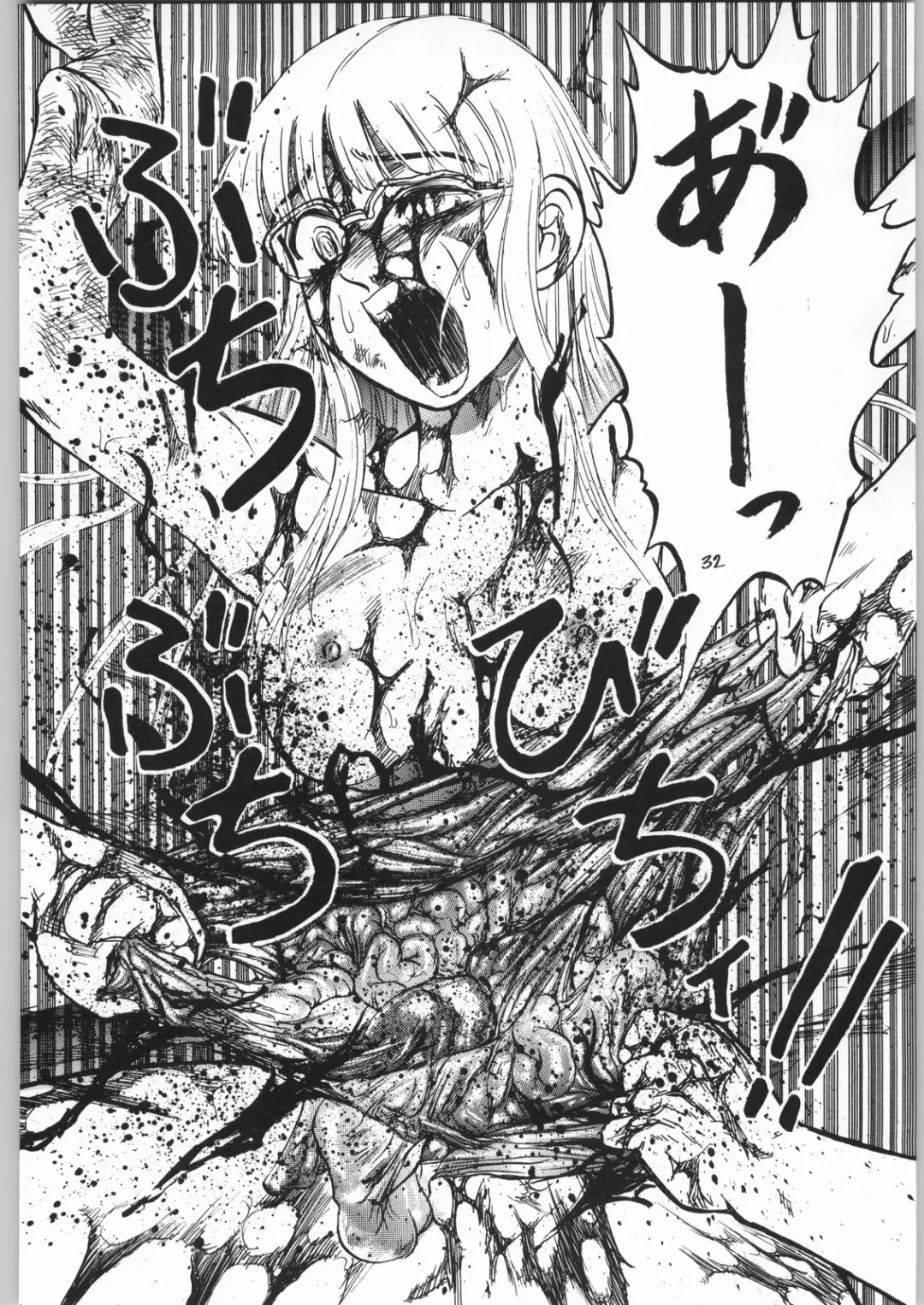 [Uziga Waita] Dokudoku 5 Fhentai - Page 31