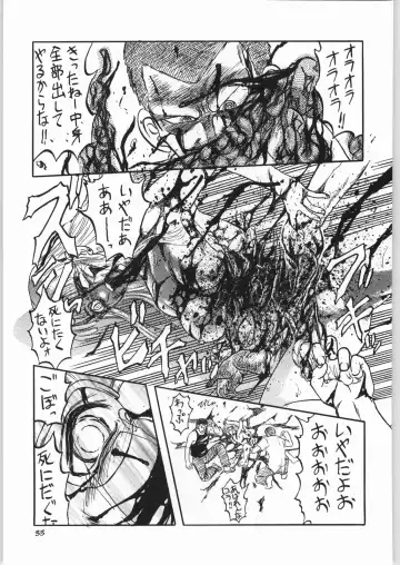 [Uziga Waita] Dokudoku 5 Fhentai - Page 32