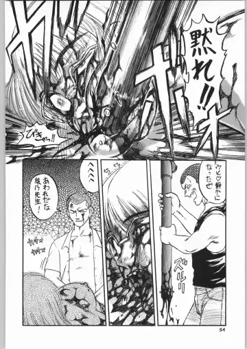 [Uziga Waita] Dokudoku 5 Fhentai - Page 33