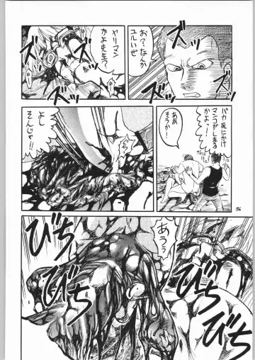 [Uziga Waita] Dokudoku 5 Fhentai - Page 35