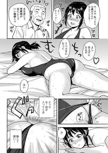 [Takeshi] Gifu no Massage Fhentai.net - Page 10