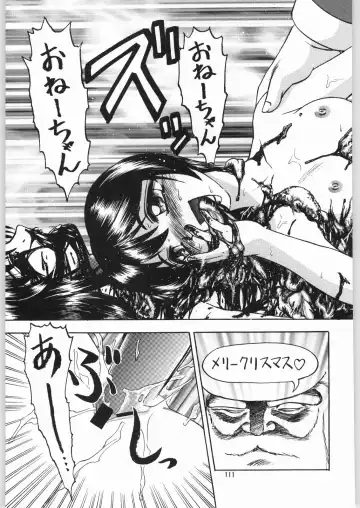 [Jinbo Hitode - Uziga Waita] Dokudoku Soushuuhen 1-2-3-4 Fhentai - Page 110