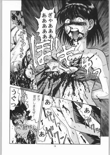 [Jinbo Hitode - Uziga Waita] Dokudoku Soushuuhen 1-2-3-4 Fhentai - Page 13