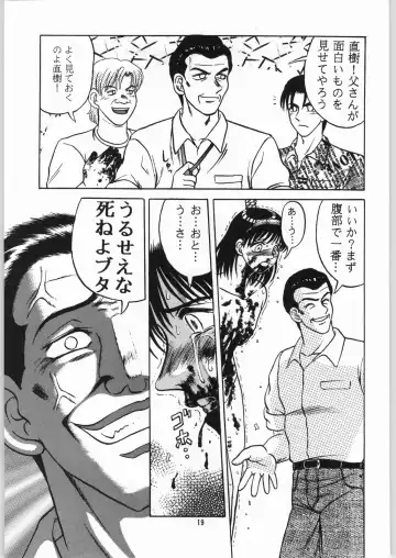 [Jinbo Hitode - Uziga Waita] Dokudoku Soushuuhen 1-2-3-4 Fhentai - Page 18