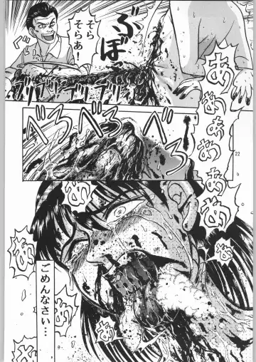 [Jinbo Hitode - Uziga Waita] Dokudoku Soushuuhen 1-2-3-4 Fhentai - Page 21