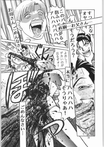 [Jinbo Hitode - Uziga Waita] Dokudoku Soushuuhen 1-2-3-4 Fhentai - Page 22