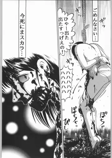 [Jinbo Hitode - Uziga Waita] Dokudoku Soushuuhen 1-2-3-4 Fhentai - Page 23