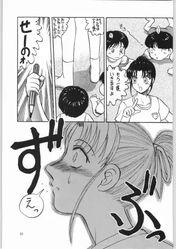 [Jinbo Hitode - Uziga Waita] Dokudoku Soushuuhen 1-2-3-4 Fhentai - Page 50